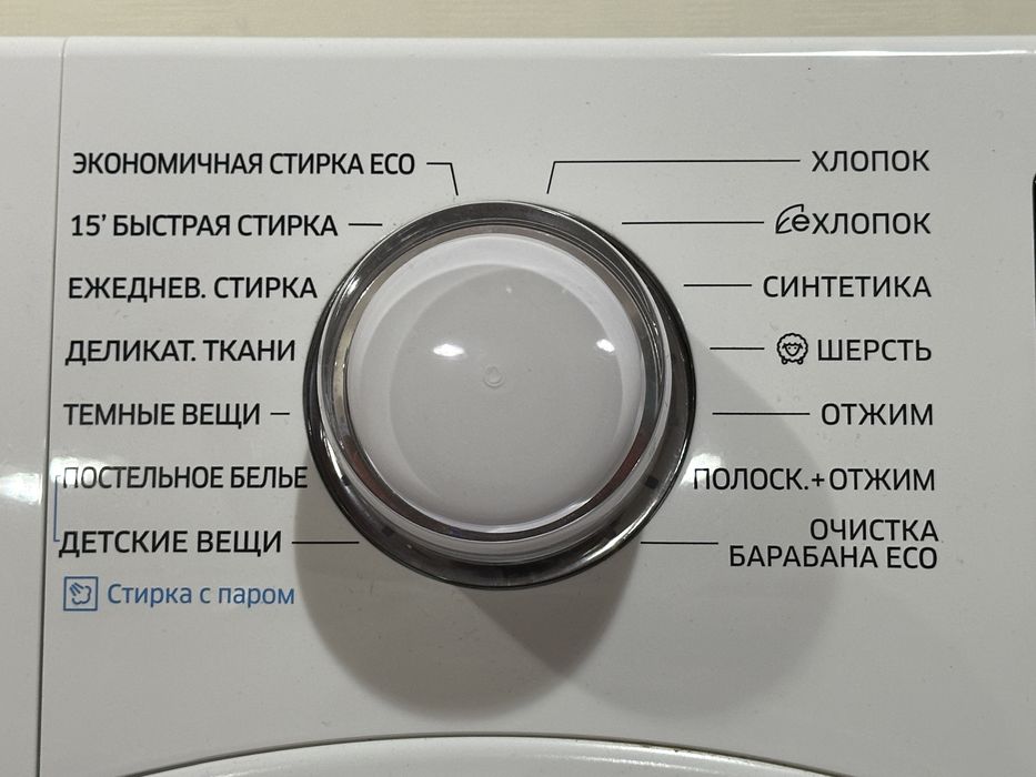 Стиральная машина Samsung