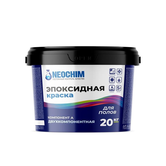 Эпоксидная краска для полов