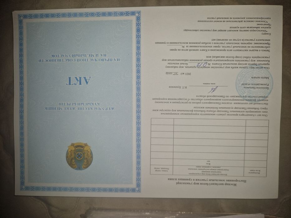 Продам два участка  садоводство клён