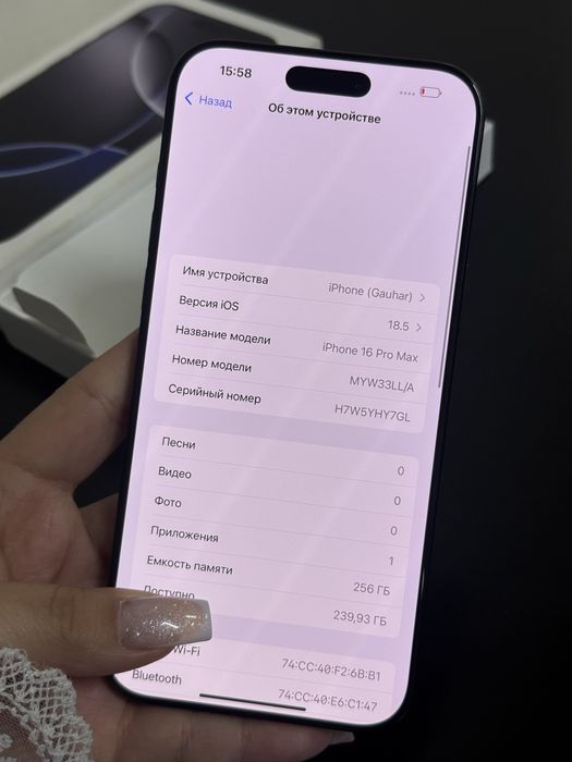 Iphone 16 Pro Max Айфон 16 про макс телефон
