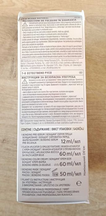 Schwarzkopf Creme Supreme