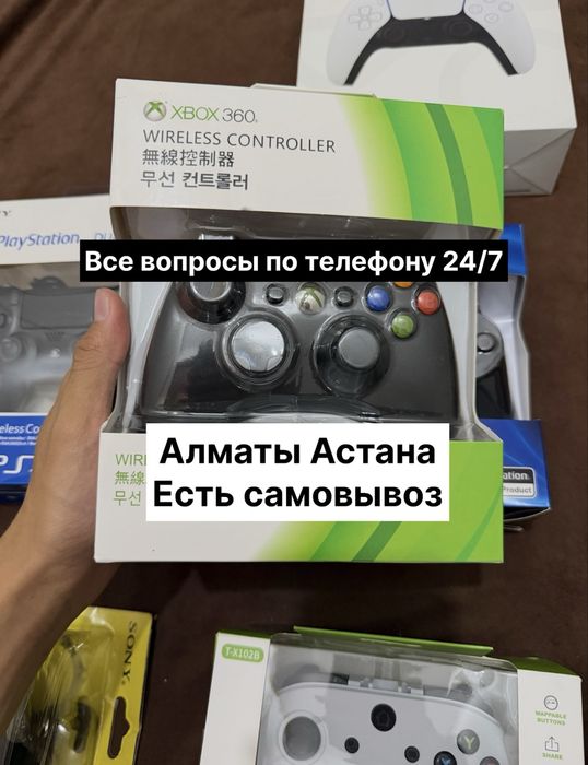 Дуалшок Плейстейшен xbox ps 4/5 пс gamepad dualshock dualsense жостик