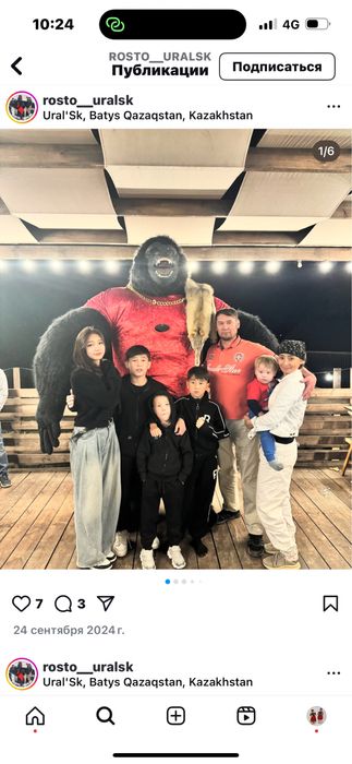 Аниматорлар сатылады готовый бизнес