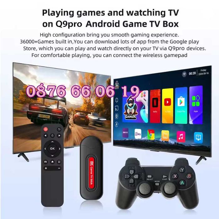 Безжична ретро конзола Q9Pro с Android 14, 40000+игри, 2GB, тв игра