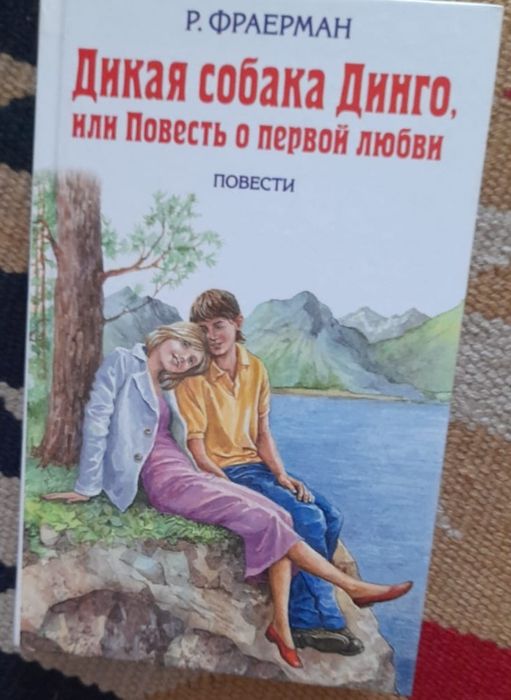 Книги обучающие для детей
