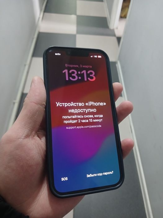 Айфон 13 пароль не знаю