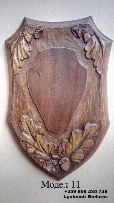 Поставка за ловен трофей, Дърворезба, Стойки за сръндак, бивни, глиги