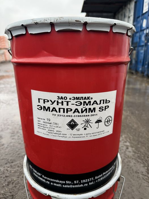 Грунт эмаль универсальная