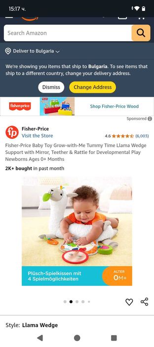 Fisher price lama играчка - възглавничка