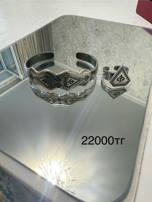 Күміс сақиналар.