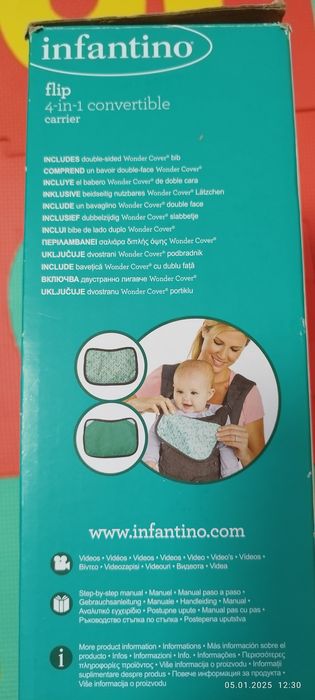 Ергономична раница