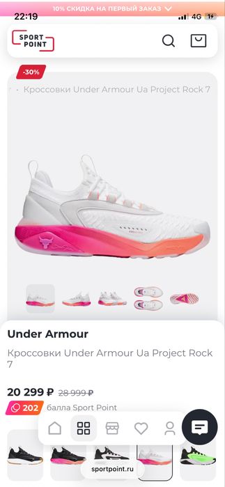 Женские кроссовки Under armour