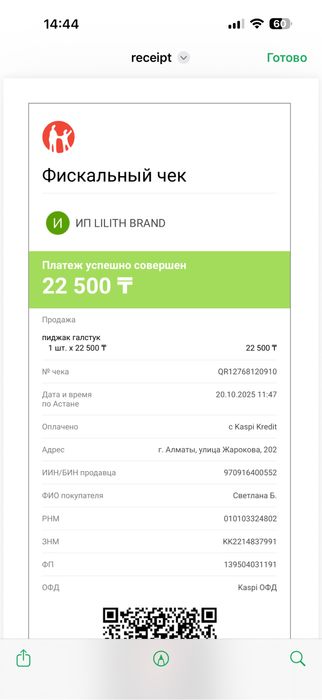 Продам пиджак 42 размера