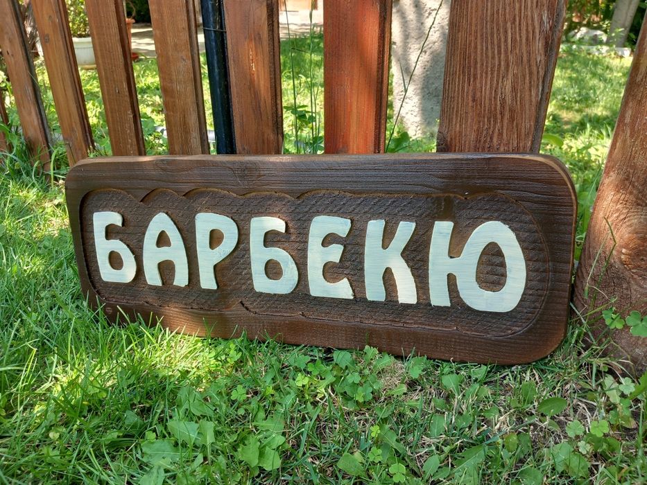 Дървени табели Арт пана