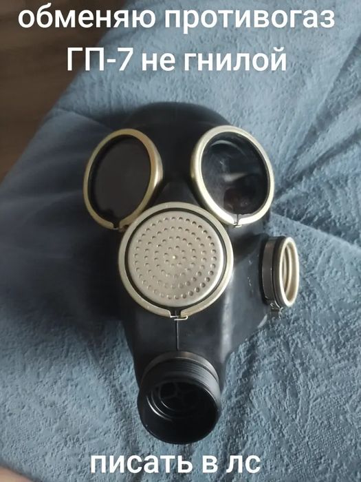 ГП 7 не гнилой без фильтра