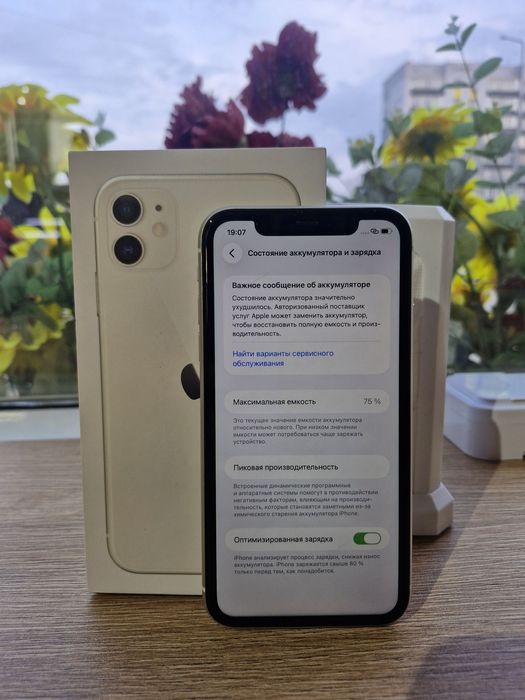 IPhone 11 128/75%
