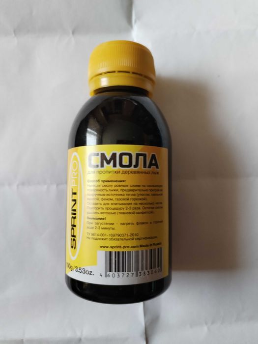 Смола для пропитки  охотничьих лыж