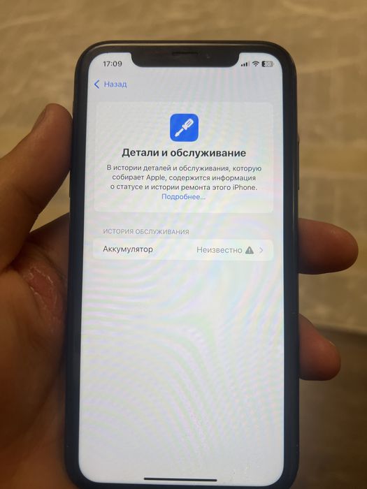 Продам Айфон хр Iphone xr