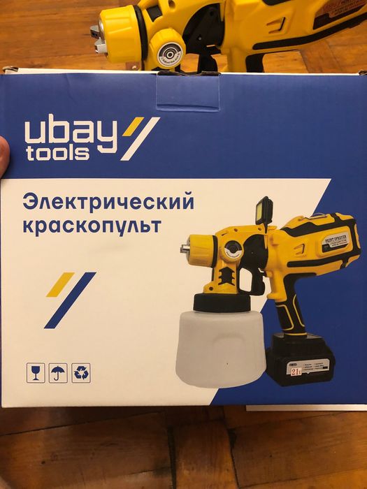 Краскопульт с подсветкой