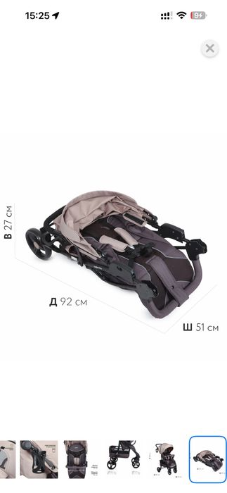 Продам прогулочную коляску Babyton