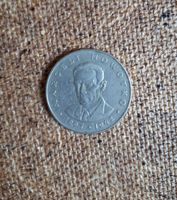 Монеты СССР и царские