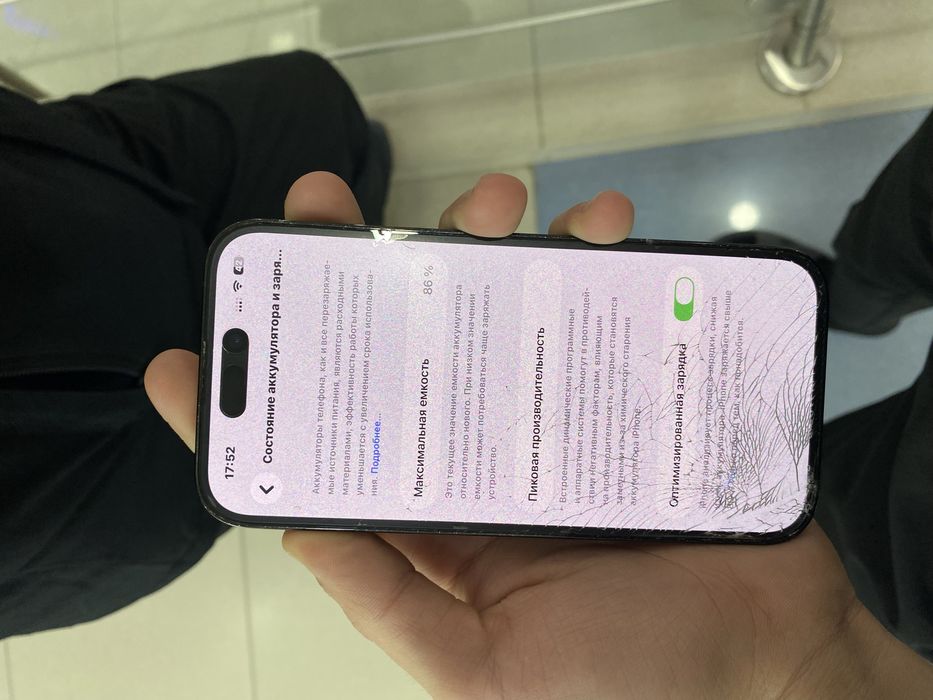 Продам айфон 14 pro