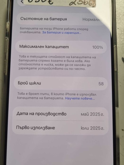 Iphone 16 Pro 256GB battery health 100%
