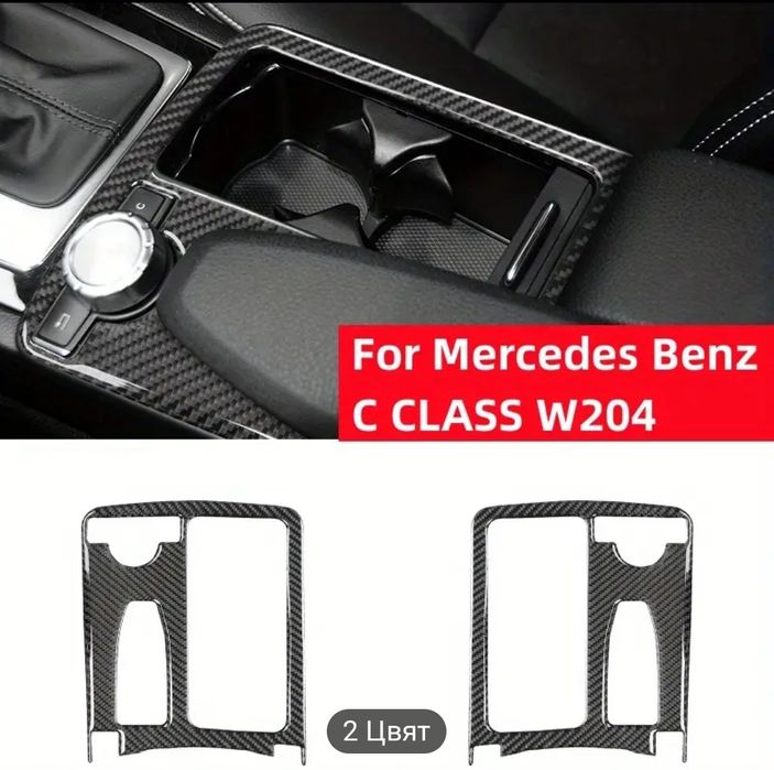 Карбонови детайли за W204 Mercedes C-class