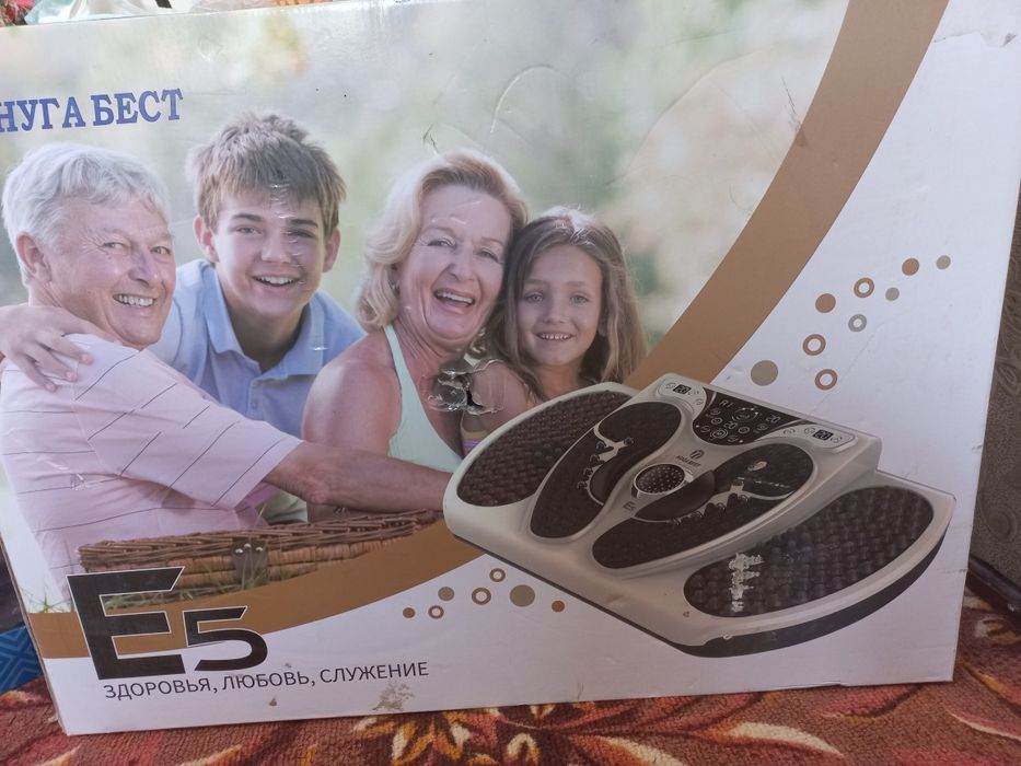 Массажный кровать