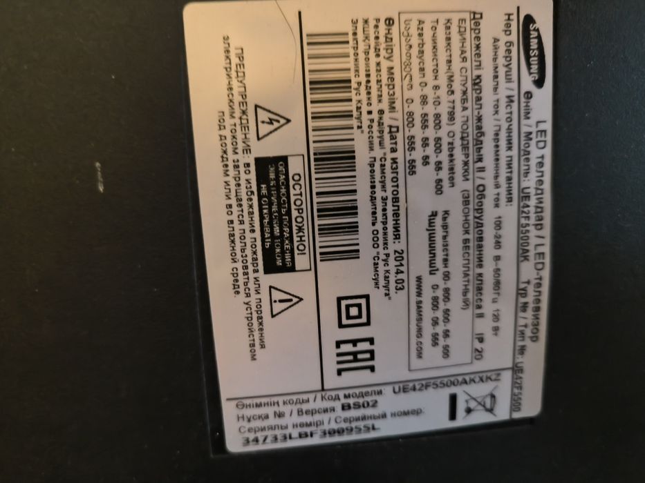 Продам б/у телевизоры