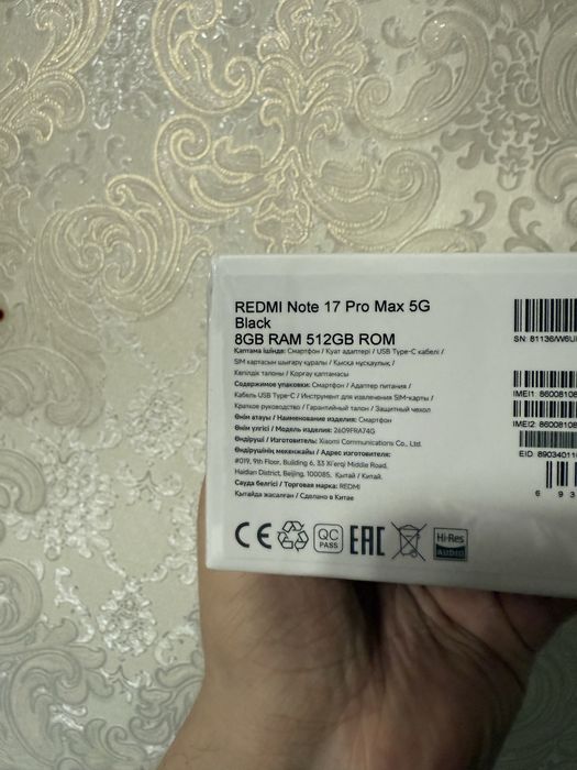 Redmi Note 17 Pro max