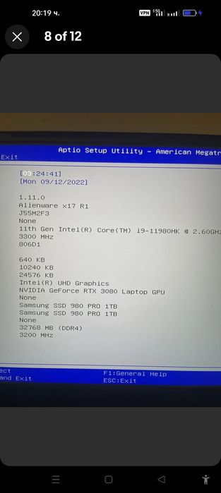 Лаптоп Dell Alienware X17 R1