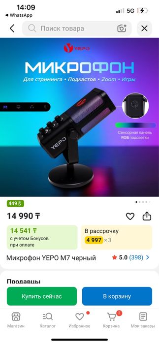 Компьютер игровой , для работы и игр