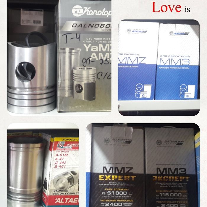 Поршневая группа МТЗ, СМД, ЯМЗ, Т-40, ДТ-75, Т-4