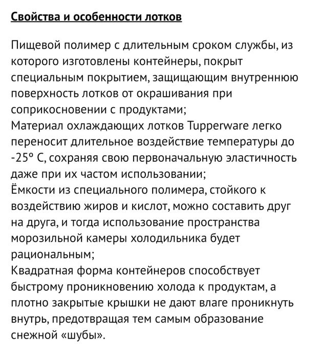 Продам посуду тапер