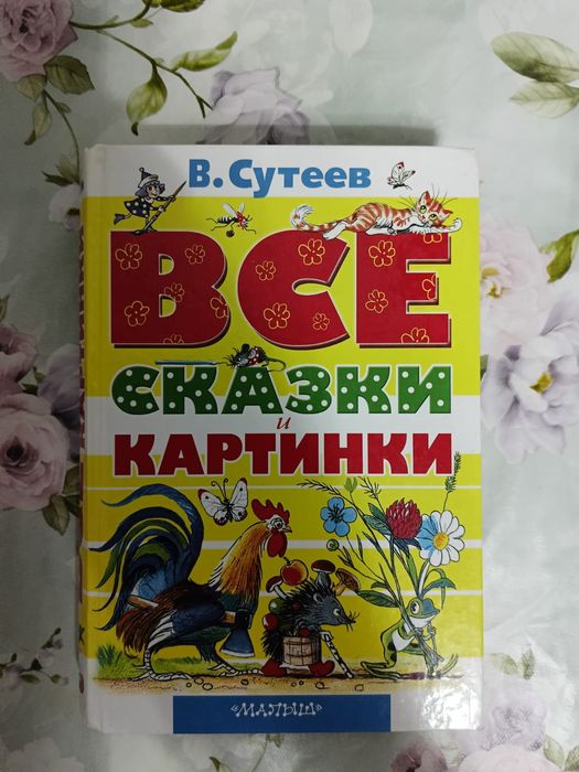 Книжки для детей