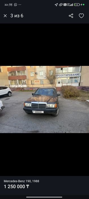 Продам мерс 190 2,3