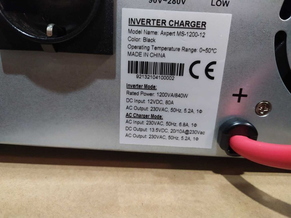 UPS 1200w Чиста синусоида и тягов акумулатор 100ah за камини и др.