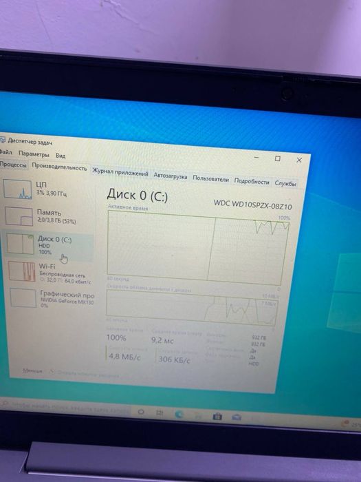 Lenovo  Core i3-10110U