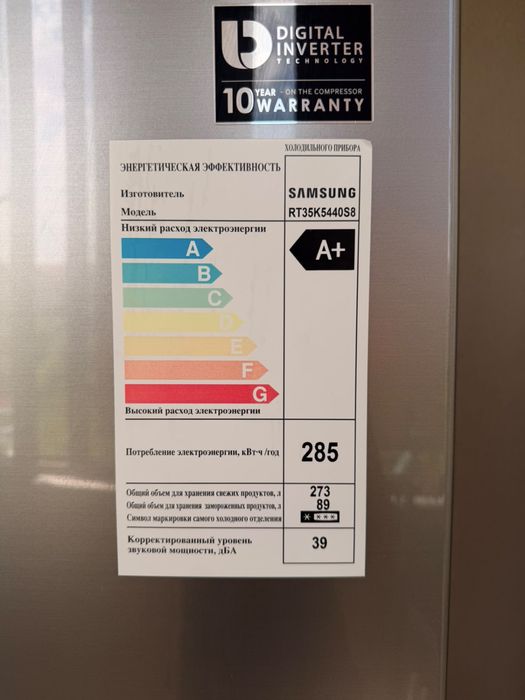 Продам холодильник Samsung