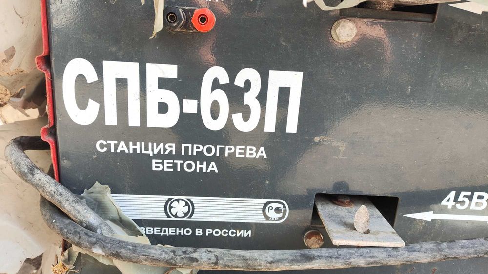 Станция прогрева бетона