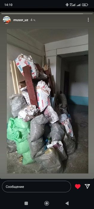 Вывоз мусора визов мусор 24/7