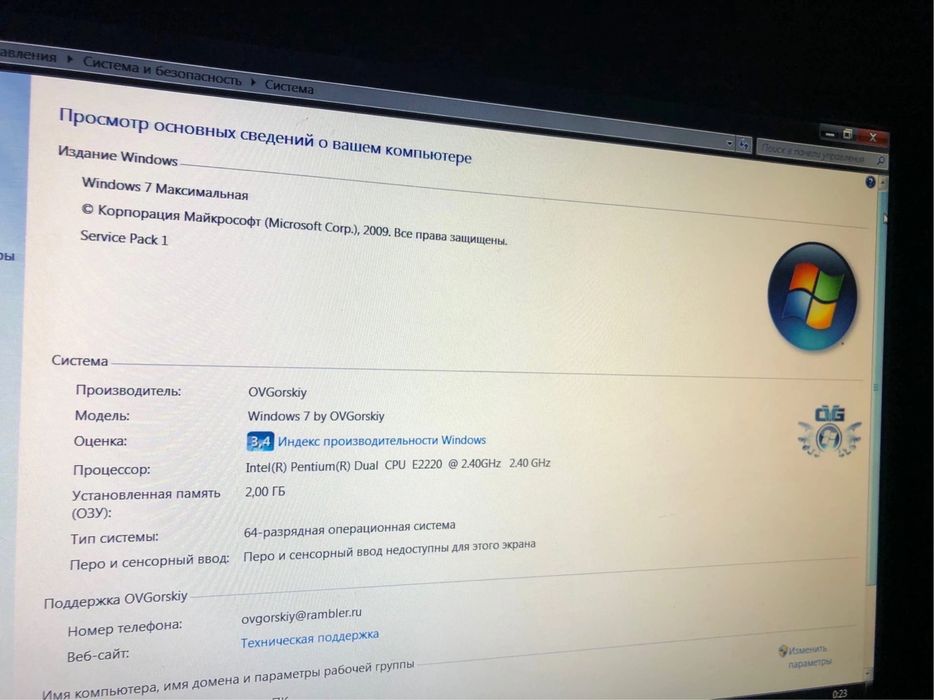 Acer   компьютер