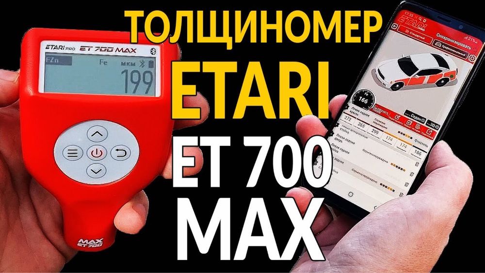 Автодиагностика, замеры компресии, топлива. Дымогенератор. ( ВЫЕЗД)