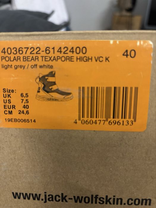 Ботуши Jack Wolfskin