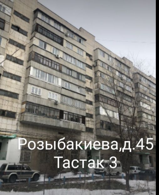Ножки 10 см, продам 6 штук