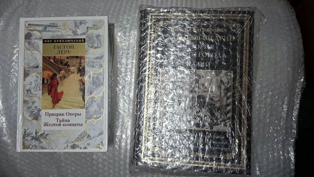 Продам новые книги