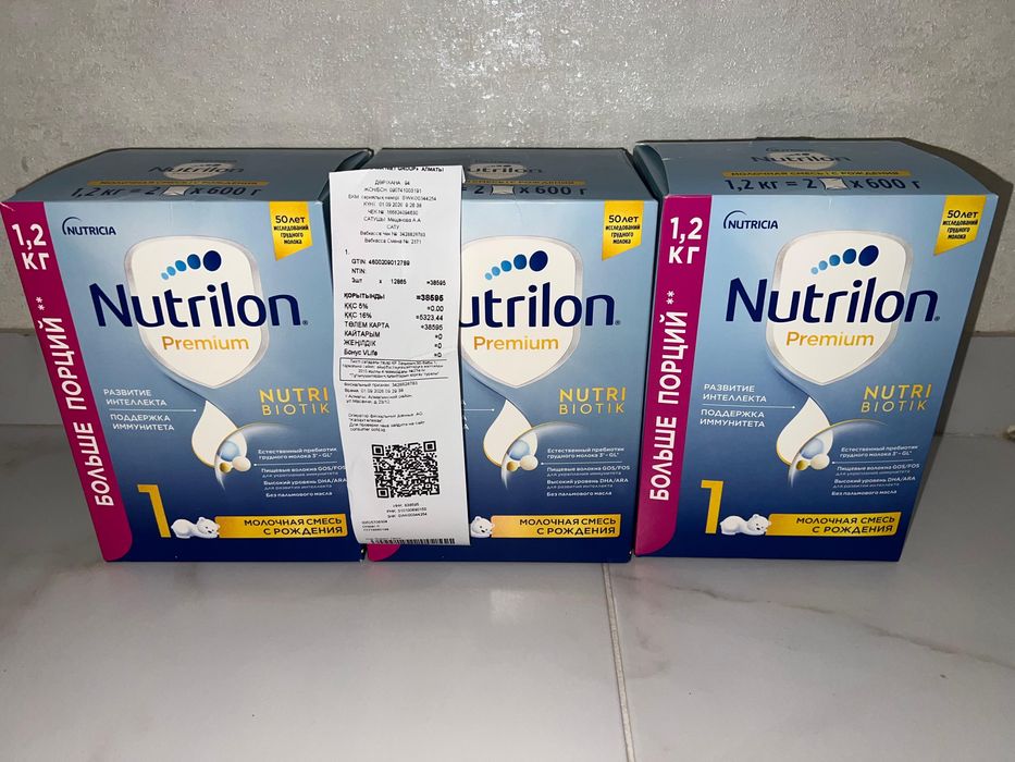 Продам Nutrilon 1