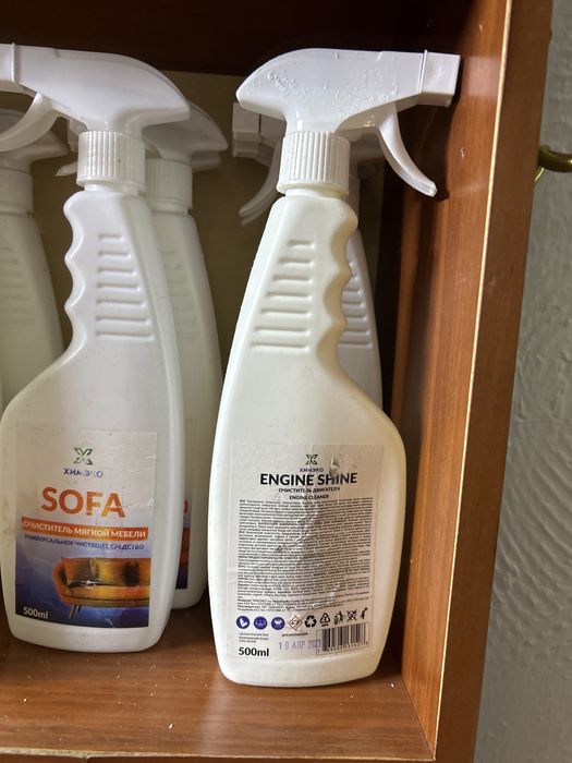 Химия разная