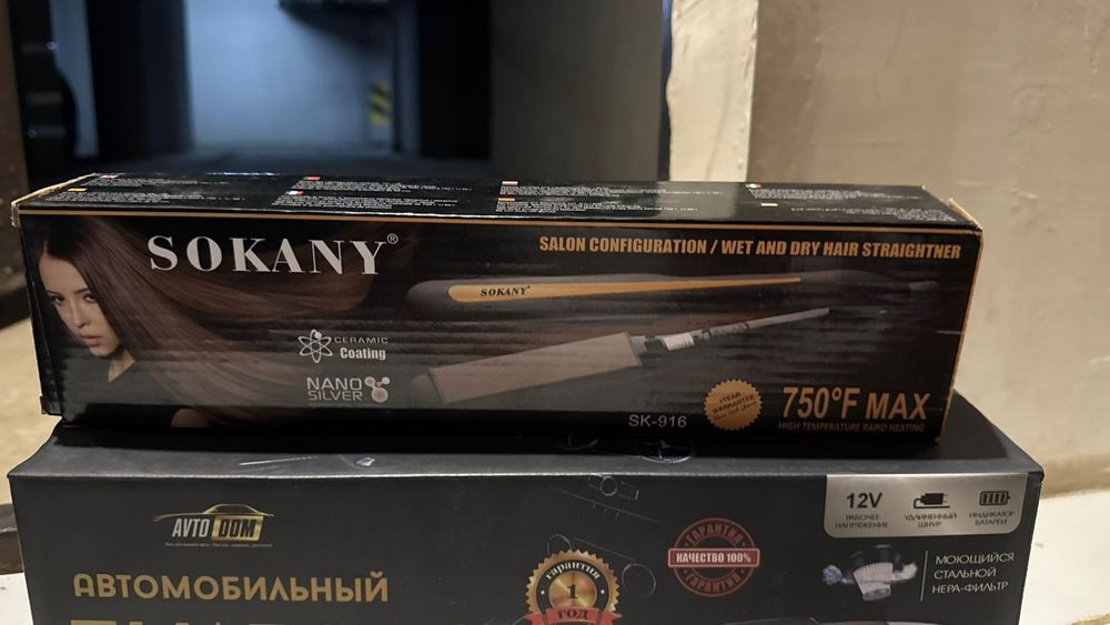 Продам выпрямитель для волос новый